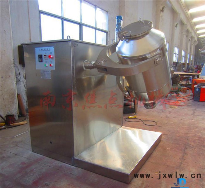 三維混合機 焦點干燥設備 SYH-200L報價