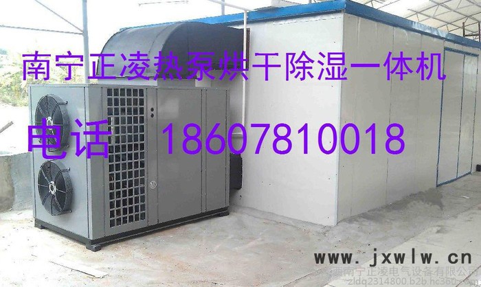 辣椒干燥設(shè)備，熱泵辣椒烘干機(jī)，辣椒烘干房