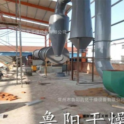 滾筒烘干機(jī)，滾筒干燥設(shè)備（專業(yè)品質(zhì)）直銷回轉(zhuǎn)式滾筒干燥機(jī)
