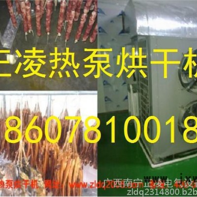 辣椒干燥設(shè)備、熱泵辣椒烘干機(jī)、辣椒烘干房
