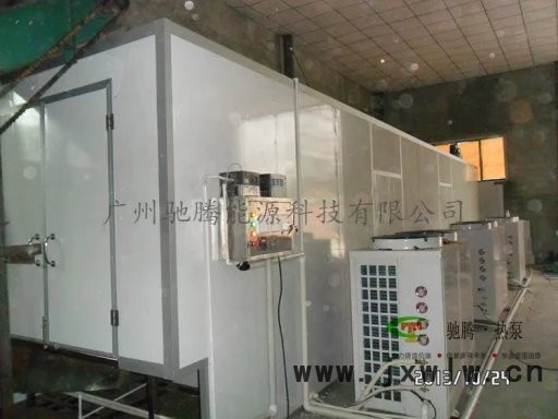 馳騰熱泵CT-5P-1大黃箱式干燥設(shè)備