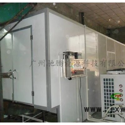 馳騰熱泵CT-5P-1大黃箱式干燥設(shè)備