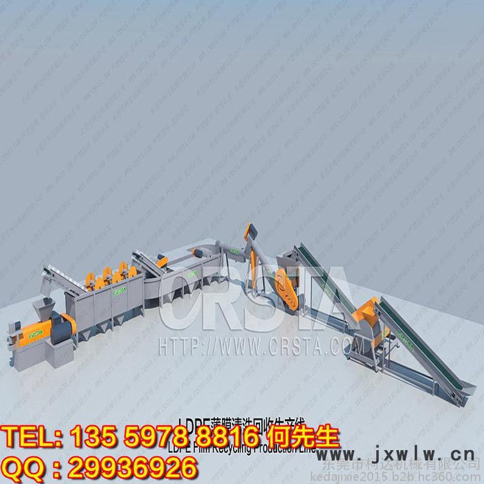 塑料薄膜清洗回收干燥設備 衡陽塑料清洗機流水線作業(yè)回收