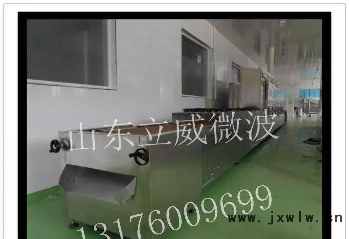 集成材微波干燥設(shè)備，微波烘干機(jī)，微波干燥機(jī)，微波殺菌機(jī)