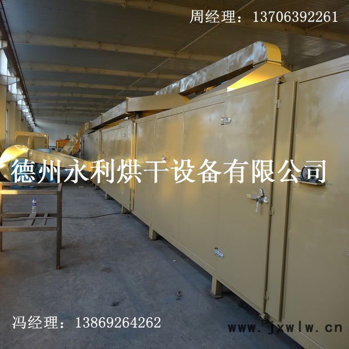 永利帶式干燥設備 型煤球烘干設備 大型原煤烘干機 環(huán)保無污染