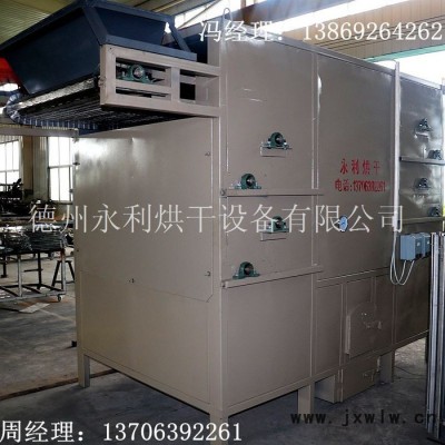 永利帶式干燥設備 瓜子烘干機 花生干燥機 帶式烘干設備定制加工