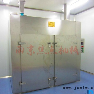 焦點熱風循環(huán)烘箱、食品干燥機、中草藥烘干箱、全不銹鋼干燥設備