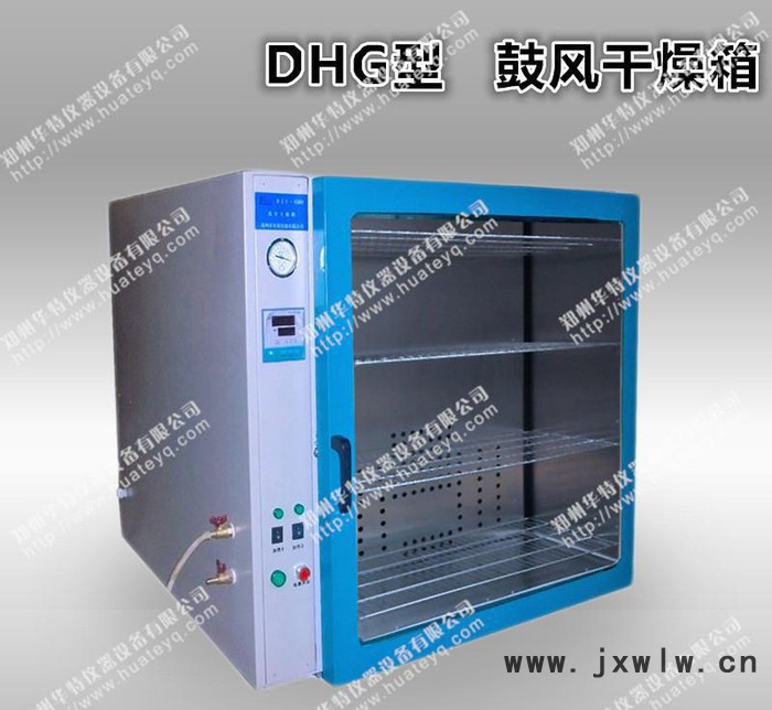 DHG-9030A型鼓風干燥箱 干燥設備 箱式鼓風干燥設備