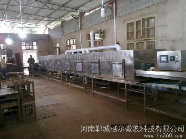 供應格爾微波微波蜂窩紙板干燥設(shè)備