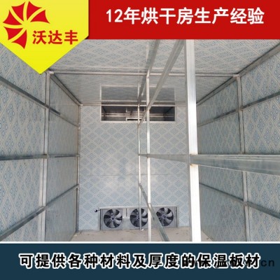 粽葉干燥設備 箬葉烘干機