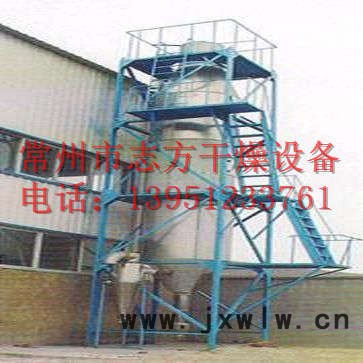QPG系列環(huán)保氣流噴霧干燥機(jī)，環(huán)保噴霧干燥設(shè)備，志方干燥