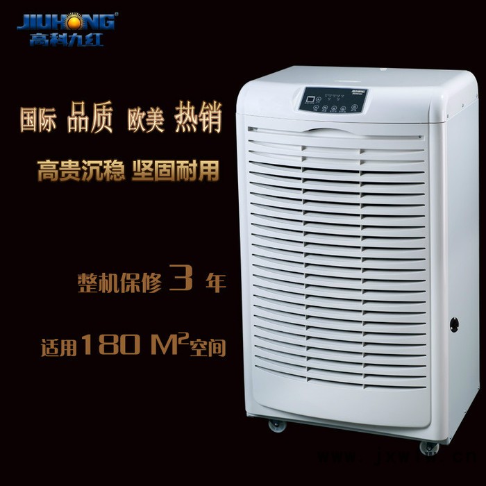 高科九紅氣流干燥設(shè)備 出口機(jī)型 品種齊全 省電靜音 保修時(shí)間長(zhǎng) 特價(jià)促銷中