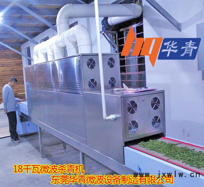工業(yè)微波機(jī) 隧道式微波烘干機(jī) 電熱 耐熱輸送帶干燥設(shè)備