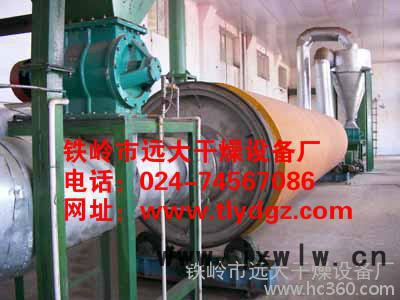 供應(yīng)遠(yuǎn)大糧食干燥機(jī)鐵嶺遠(yuǎn)大干燥設(shè)備廠