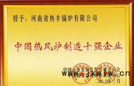 新款特價60萬大卡立式燃柴煤熱風爐|干燥設(shè)備烘干熱風爐多少錢