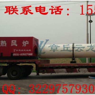 供應(yīng)回轉(zhuǎn)滾筒干燥設(shè)備 煤泥烘干機(jī) 煤炭烘干機(jī) 粉煤灰烘干機(jī) 原煤烘干機(jī)