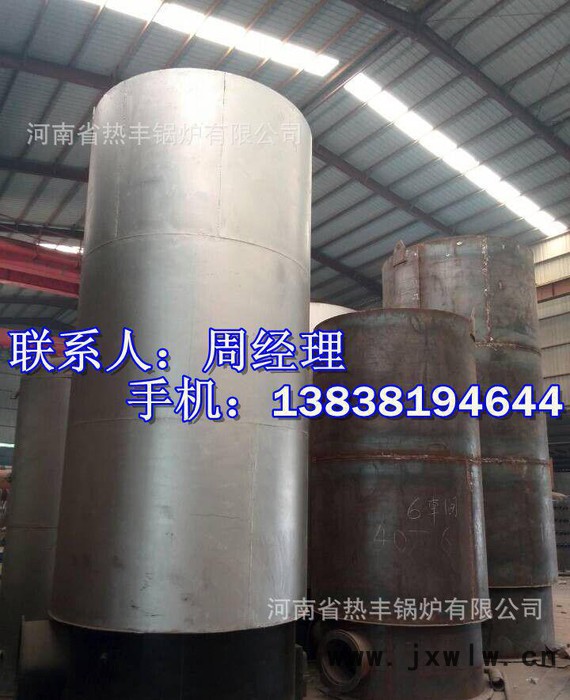 間接式鏈排爐 生物質(zhì)熱風爐 自動上煤爐 機燒爐 干燥設(shè)備
