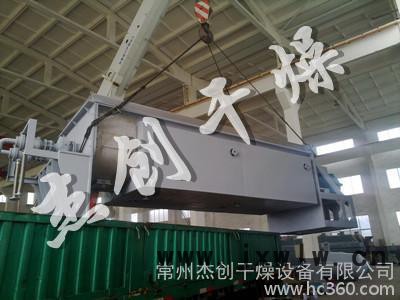 江蘇杰創(chuàng)干燥改進(jìn)型雙軸槳葉烘干設(shè)備，螺旋槳葉干燥機(jī)，對攪式空心槳葉干燥設(shè)備