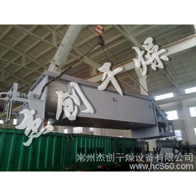 江蘇杰創(chuàng)干燥改進(jìn)型雙軸槳葉烘干設(shè)備，螺旋槳葉干燥機(jī)，對攪式空心槳葉干燥設(shè)備