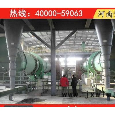 鞍山煤泥專用干燥設(shè)備，營口膨潤土烘干機(jī)，煤渣烘干機(jī)