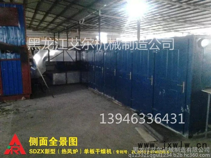單板烘干機，艾爾YTB43-18-4下吸式單板干燥設(shè)備，木材烘干設(shè)備