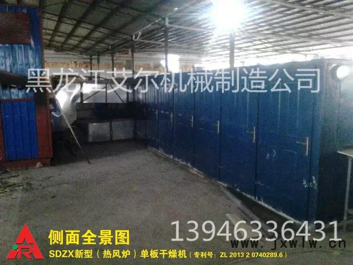 單板烘干機，艾爾YTB32-22-4下吸式木材，木皮，錕筒干燥設(shè)備