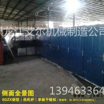 單板烘干機，艾爾YTB32-22-4下吸式木材，木皮，錕筒干燥設(shè)備