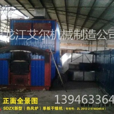 艾爾HGB48-22-4下吸式木材烘干機，單板干燥機，單板烘干設(shè)備，干燥設(shè)備