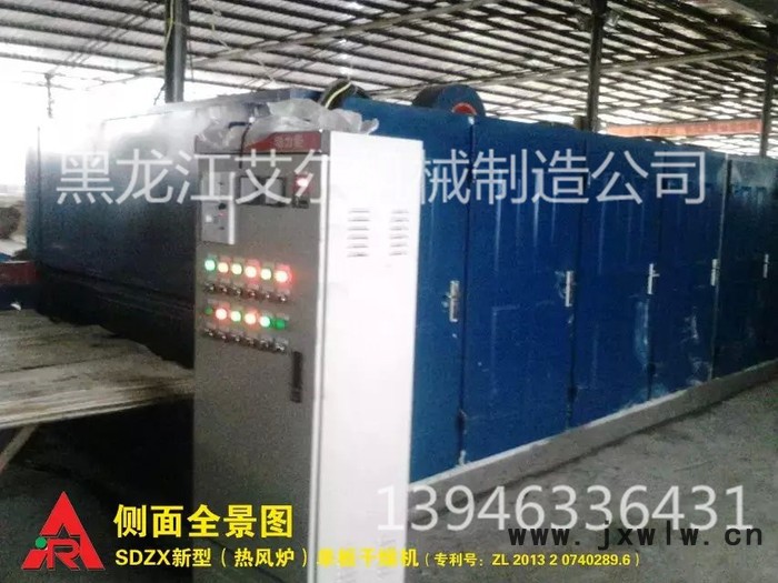 單板烘干機，艾爾HGB32-22-4下吸式烘干設(shè)備，干燥設(shè)備