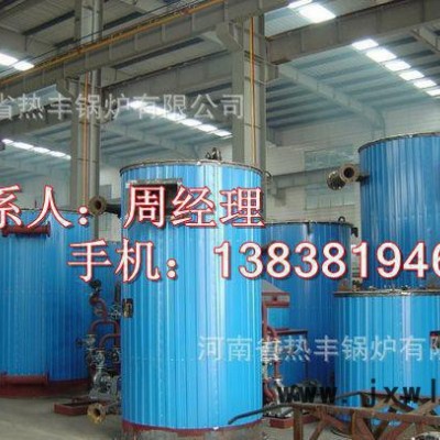 干燥設(shè)備烘干燃柴熱風爐 30萬大卡燃煤導熱油鍋爐 有機熱載體