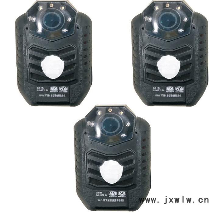 中煤 YHJ3.7礦用本安型視音頻記錄儀   音頻記錄儀型號(hào)    礦用音頻記錄儀