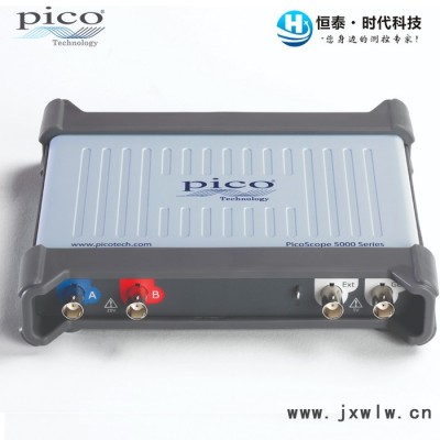 PicoScope5000系列便攜分辨率可調USB數(shù)字示波器