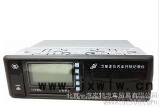 貨車GPS行駛記錄儀 北斗 可出入網(wǎng)報(bào)告  可上門安裝
