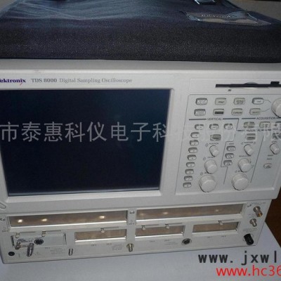 供應(yīng)二手專業(yè)維修TEK TDS8000示波器、