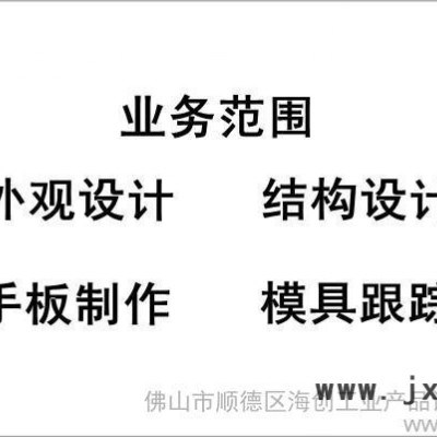 供應(yīng)提供現(xiàn)場(chǎng)執(zhí)法記錄儀外觀設(shè)計(jì)、結(jié)構(gòu)設(shè)計(jì)、產(chǎn)品設(shè)計(jì)、工業(yè)設(shè)計(jì)