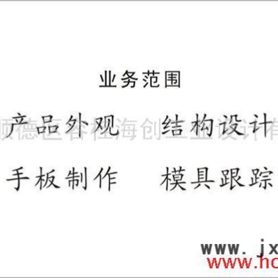 供應(yīng)粒子計(jì)數(shù)器外觀設(shè)計(jì)、結(jié)構(gòu)設(shè)計(jì)、產(chǎn)品設(shè)計(jì)、工業(yè)設(shè)計(jì)、創(chuàng)意設(shè)計(jì)