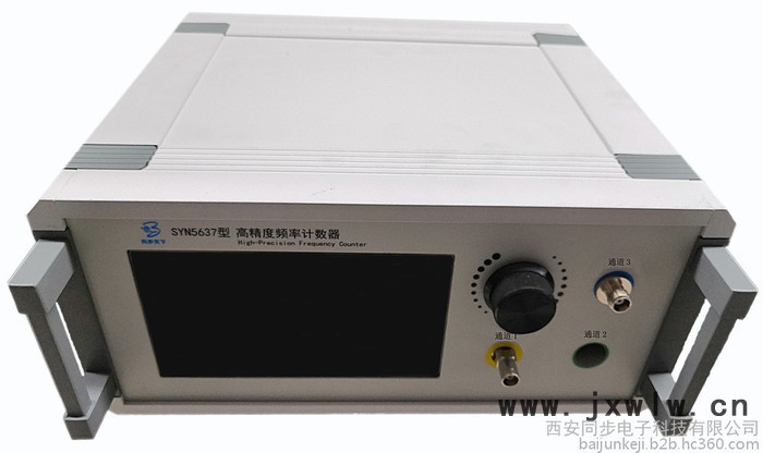 同步天下SYN5637型高精度頻率計(jì)數(shù)器 高精度頻率計(jì)數(shù)器 頻率信號計(jì)數(shù)器 高精度頻率計(jì)數(shù)器 頻率計(jì)數(shù)器廠家 脈沖頻率計(jì)