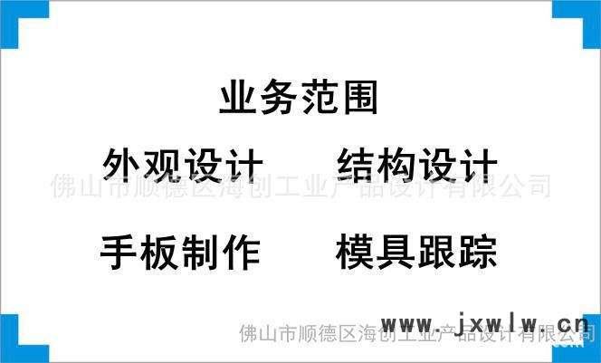 提供血球計(jì)數(shù)器外觀設(shè)計(jì)、結(jié)構(gòu)設(shè)計(jì)、產(chǎn)品創(chuàng)意設(shè)計(jì)、工業(yè)設(shè)計(jì)