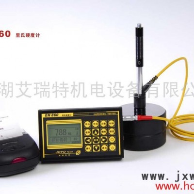 供應(yīng)EH860便攜式里氏硬度計