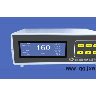 拓普方舟TP2000 礦用計數(shù)器