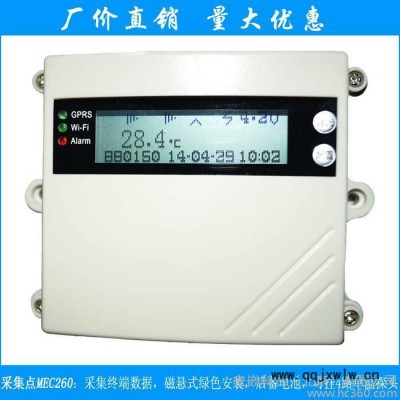 供應(yīng)Cloud ServiceGPRS版溫濕度記錄儀MEC260溫濕度記錄儀