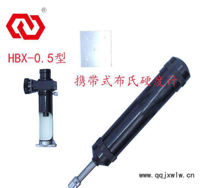 HBX-0.5型攜帶式布氏硬度計(jì)布氏硬度塊便攜式全網(wǎng)包郵假一罰十
