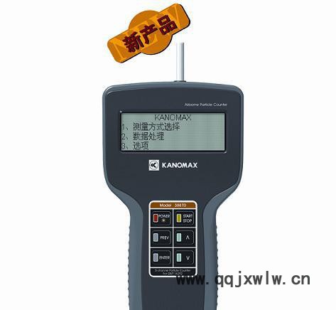 塵埃粒子計(jì)數(shù)器 MODEL 3887D