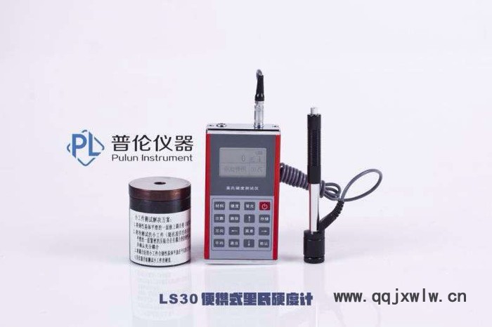 廣州普倫儀器有限公司硬度計(jì) 光譜儀 探傷儀