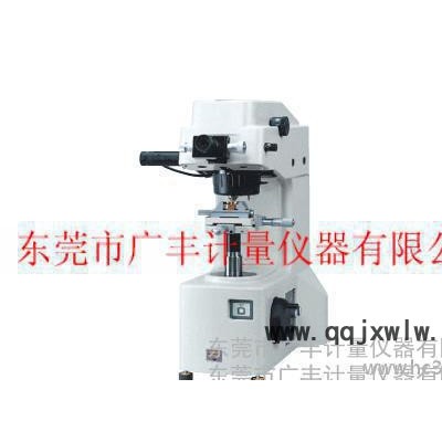 支持混批三豐測量范圍0.5－20mm維氏硬度計便攜式
