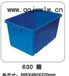 出售整理箱、儀表盒