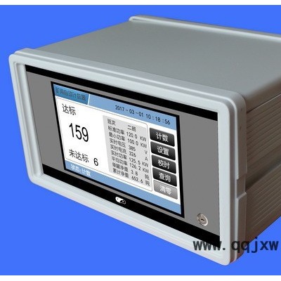 拓普方舟新型精密TP5000型礦山自動計數(shù)器
