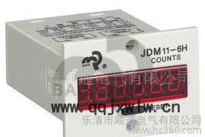 計(jì)數(shù)器JDM11-6H