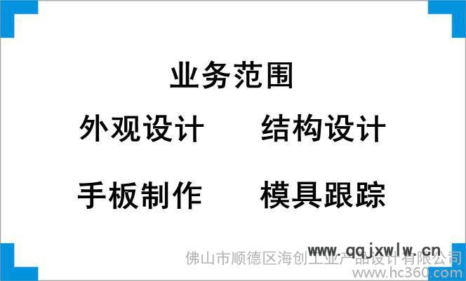 供應(yīng)儀表盤外觀設(shè)計(jì)、結(jié)構(gòu)設(shè)計(jì)、產(chǎn)品設(shè)計(jì)、工業(yè)設(shè)計(jì)、創(chuàng)意設(shè)計(jì)
