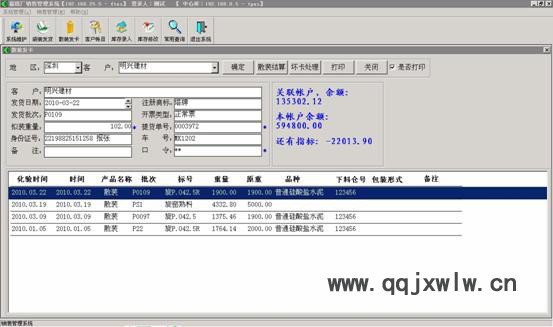 優(yōu)惠供應(yīng)2014年新款自動(dòng)袋裝水泥計(jì)數(shù)器